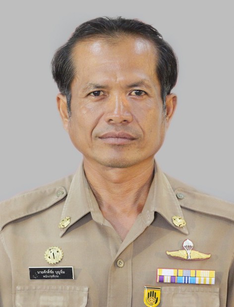 ไม่พบรูป