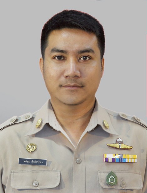 ไม่พบรูป