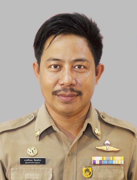 ไม่พบรูป