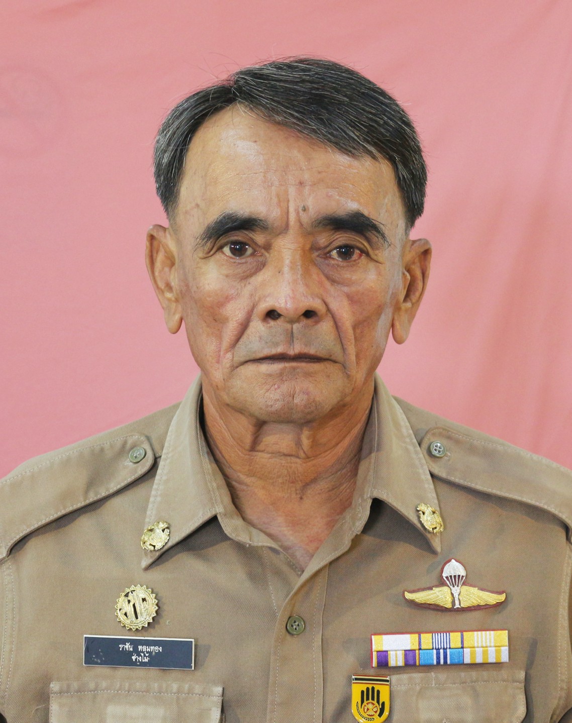 ไม่พบรูป